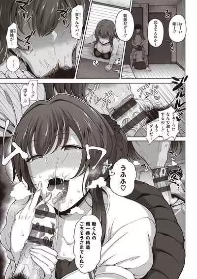 Juku Mesu - Erotic Mature Women