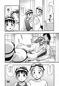 [Kirara Moe] Ranman Shifuku No Itadaki