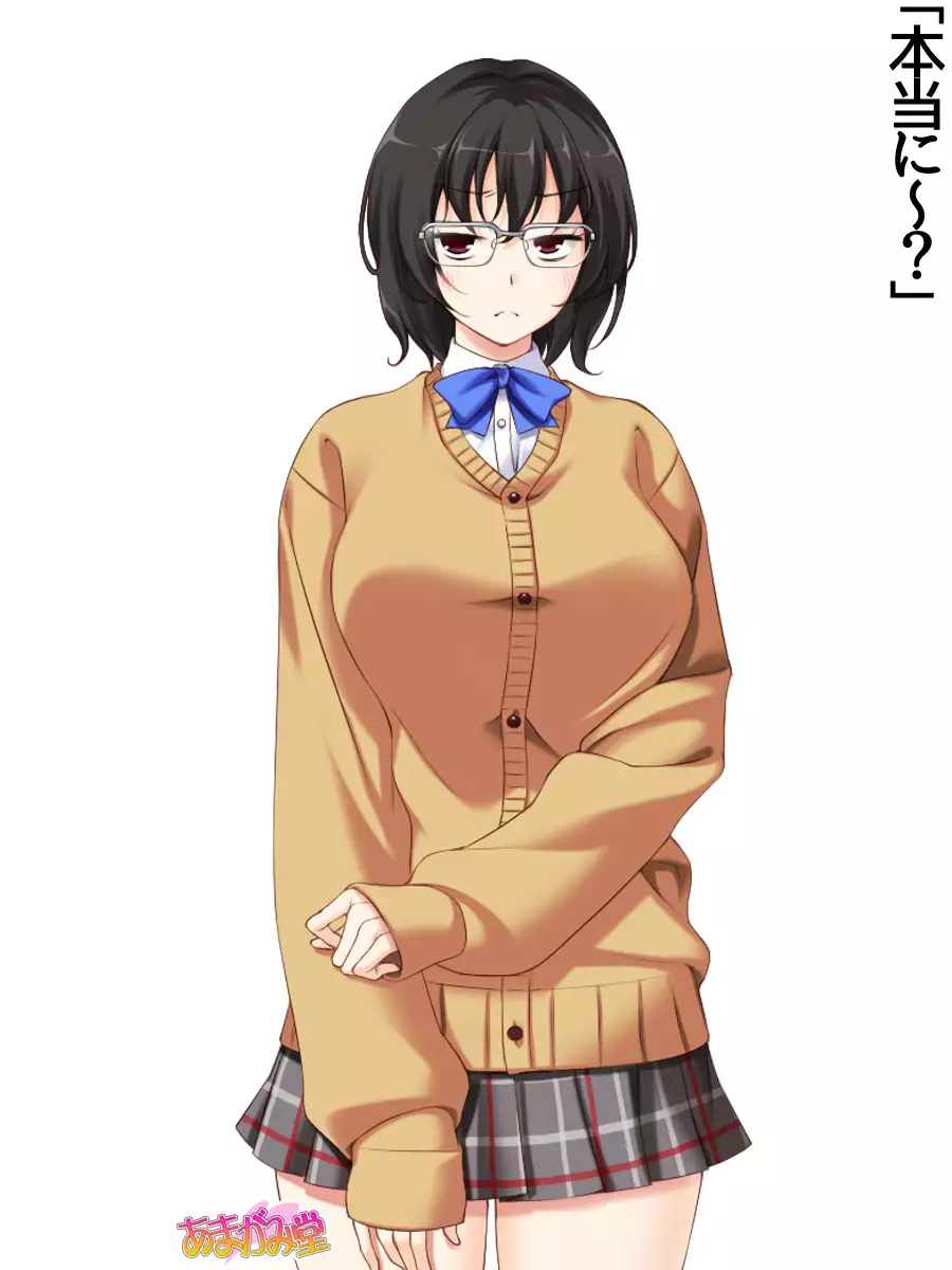 Jimiko-san Dai 2-bu Ch. 1-9.1