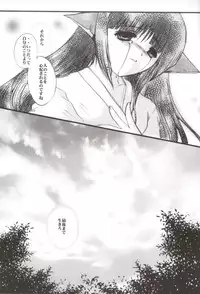 [UA CATS (Teramoto Kaoru)] Girls Bravo (revised) (Utawarerumono)