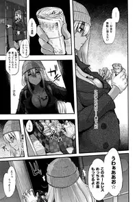 [ShindoL] Henshin -emergence-