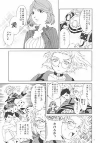 [ShootOuts(Cuvie)] I won't let you fall apart. (Sakura Wars)