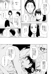 COMIC X-EROS #24 2014-12