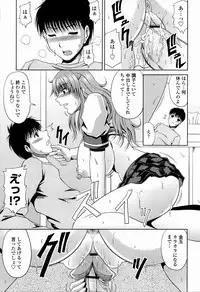 [Kai Hiroyuki] Manatsu no Hanazono ~Oba + Shimai Ohame H~