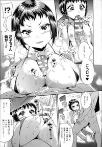 [Satsuki Imonet] Toshi Densetsu Bitch -Joshikai-