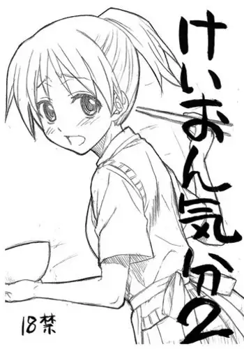 (C77) [Half Time (Saegusa Kohaku)] K-ON Kibun 2 (K-ON!)