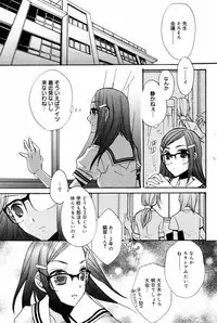 Manga Bangaichi 2007-10