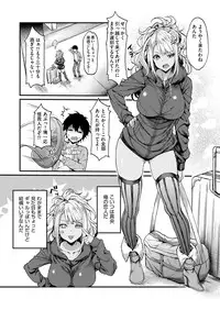 COMIC AUN 2018-04 [Digital]