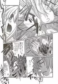 (C91) [Hanamo Oukoku (Hanamo Daiou)] Hokyuu Shimakaze Rei (Kantai Collection -KanColle-)