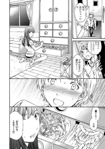 [Cuvie] Juicy [Digital]