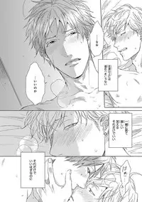 [Ogeretsu Tanaka] Escape Journey [Digital]