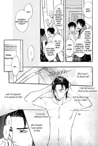 Shinnyuu Kinshi no Koi