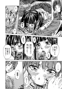 [Maruta] Amanojaku ga Koi o Shite