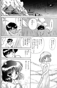 (C58) [BLACK DOG (Kuroinu Juu)] GOLD EXPERIENCE (Bishoujo Senshi Sailor Moon)