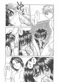 [Shizaki Masayuki] Abyssinian