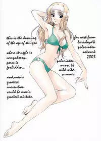 [Polorinken (Polorinken)] Menu 16 Wild Wild Summer (Sentimental Graffiti)