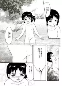 [Anthology] Comic Alice Sister Vol.2