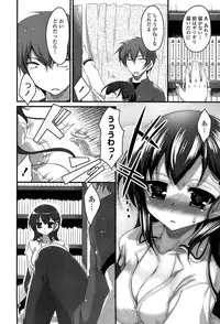 [Akahito] No girls no life