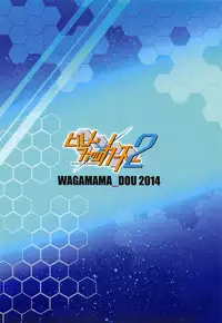 (C86) [Wagamama Dou (Syowmaru, NIO)] Build Fuckers 2 (Gundam Build Fighters)