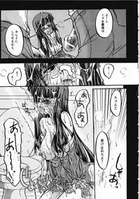 [Anthology] Saint Dorei Gakuen