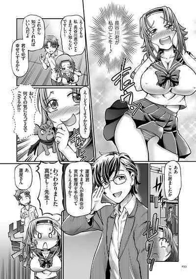 JK Ninja Marimo Ninpouchou