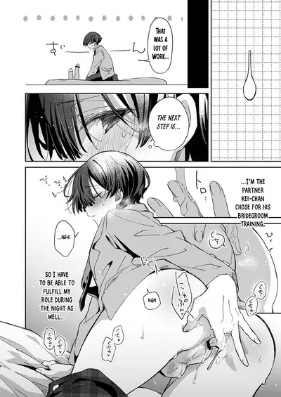 Katakoi Engage - Chapter 2