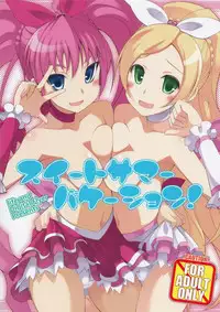 (C80) [life & Digital Flyer (Haga Yui & Ohta Yuuichi)] Sweet Summer Vacation! (Precure Series)