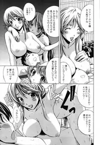 COMIC Tenma 2012-02