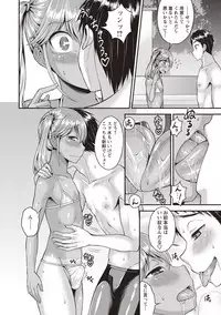 [Kanbayashi Takaki] Koukan Mesu Ochi Otokonoko [Digital]