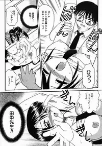 [Anthology] [2005-10-08] COMIC MEGAPLUS Vol.25 (2005-11)