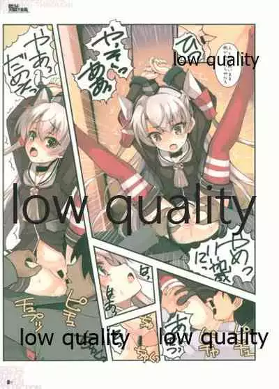 吹けよ天駆ける風