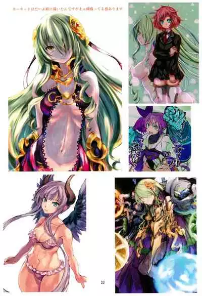 (C99)[Tatsuguchi Union (wochi)] Rashomon (Rance series)