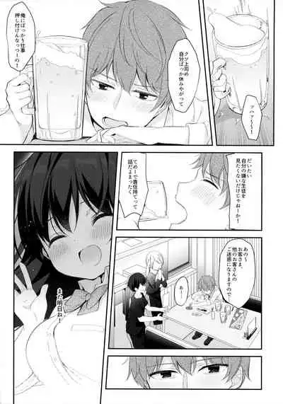 12-sai Sa no Himitsu Renai