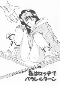 [Akira] Inran Seikyouiku