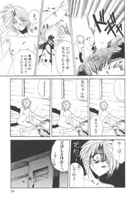 [Kusunomi Kazuma] Kanin Shoujo Tantei