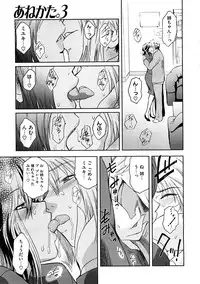 COMIC Megastore 2009-01