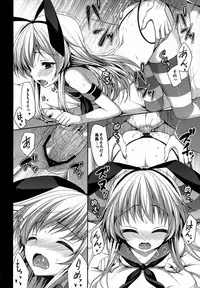 (Mimiket 29) [ALMISM (Minatsuki Alumi)] Daisuki Teitoku (Kantai Collection -KanColle-)