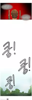 [Serious] Woodman Dyeon Ch. 1-12 [English] [Yomanga]