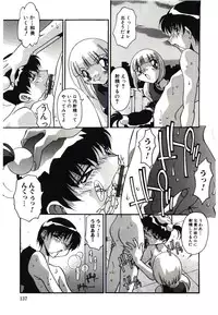 [Hindenburg] Etsuraku no Nikutsubo