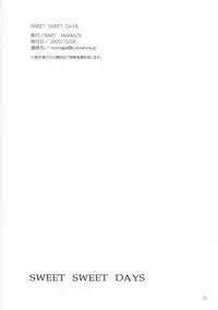 [BABY MANIACS (Morinaga Chiyoko)] SWEET SWEET DAYS (Tokimeki Memorial)