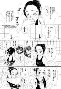 [Anthology] Comic BLACK MARKET vol. 5