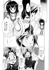 COMIC Tenma 2009-11