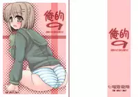 [Shichiyou Souryuujin (Soushin Souma)] Oreteki Enrei (Shakugan no Shana) [Digital]