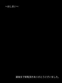 [Shibafu Cement] Kimomen ga Ikemen Otouto no Kanojo wo Netoru