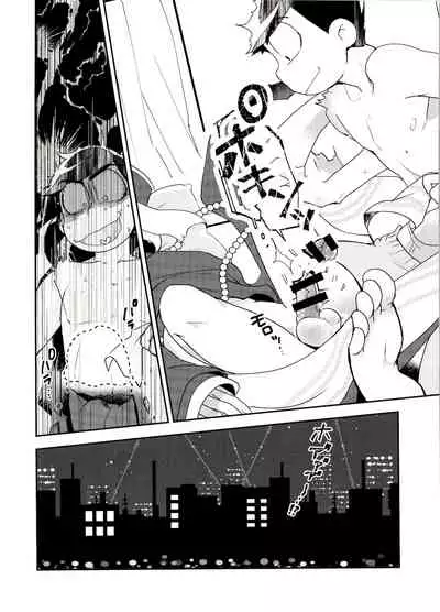 Sǐhuó wú wèntí?