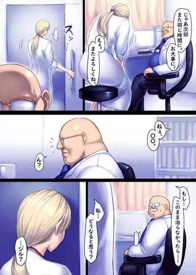 Jill's Rehabilitation