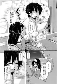 Juicy No. 13 2016-04