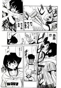 [Jouji Ichiretsu] Step! Step!!