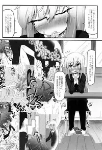 [Narumiya] Himitsu no Omorashizumu!