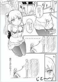 (COMIC1☆9) [Gashadokuro (Daiki)] CG Jikkyou Shoutai Kenban (Angel Beats!)